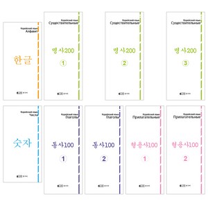 Boshuki set1 (slova 9pcs), 소나무