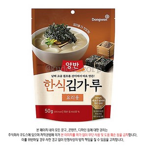 동원 양반 한식 김가루 50g x 10개