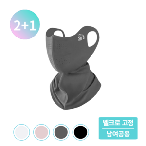 남녀공용 UV 자외선 차단 골프 낚시 등산 얼굴 햇빛 가리개 마스크 썬 캡 F337