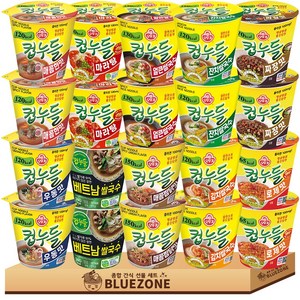 오뚜기 컵누들 B세트 마라탕2 로제2 짜장2 매콤찜닭2 베트남2 얼큰쌀국수2 잔치쌀국수2 김치쌀국수2 컵누들매콤2 컵누들우동2