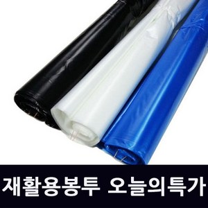 재활용 평판 비닐봉투 55 검정, 30L, 50개