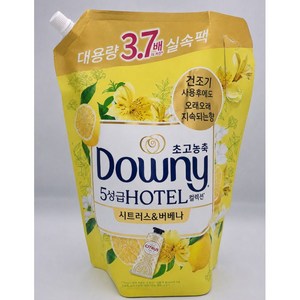 다우니 호텔 초고농축 컬렉션 섬유유연제 시트러스 앤 버베나 리필, 2.6L, 2개