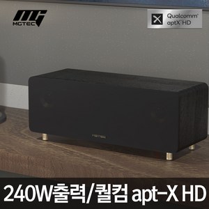 락클래식Q90 프로 블루투스피커 240W급 리얼3D우퍼 apt-X HD지원