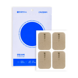 통증연구소 원적외선 근육관절 패치 올리브영 입점