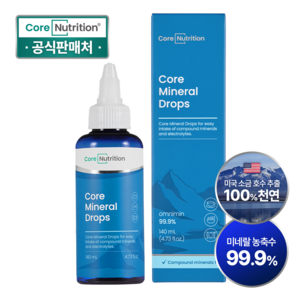 공식판매처 코어뉴트리션 코어미네랄드롭스 천연 액상 멀티 미네랄 원액 피로회복 활력 에너지, 140ml, 1개