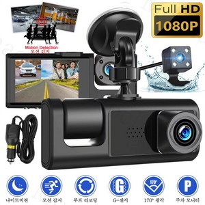 Mochae 블랙박스 3채널 FHD 전후방 후방카메라 초가성비 고화질 1080P 모니터 액션캠 WiFi 스마트폰 연동지원 32G 메모리 카드, 트리플렌즈+WiFi...