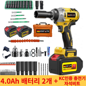 ENFATE 21V 고출력 충전 임팩드릴 전동 임팩렌치 4세대 임팩트 드라이버 500토크 고급팩, 1세트, 본품 + 배터리2개이상