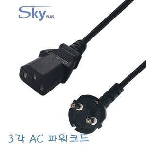 SKYPLUS AC코드 250V 10A 전원 케이블 파워코드 0.5M 1M 1.5M 1.8M 3M+