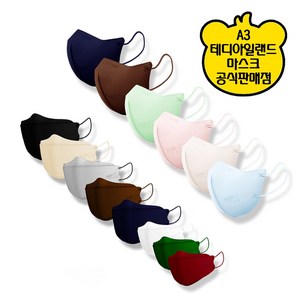 [A3마스크] 숨쉬기 편한 장시간착용용 마스크 무통증마스크 컬러마스크 비말차단마스크 새부리형 S소형 50매(사은품증정), 10매입, 5개, 연베이지