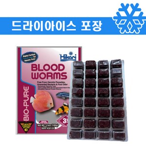 냉동장구벌레2팩세트 드라이아이스포장 히카리비타민냉짱 물고기간식 디코장구벌레 열대어 민물 인디언복어 물고기 구피먹이, 2개, 100g