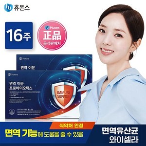 국내유일 면역 이뮨 유산균 와이셀라 4개월분, 4개, 60캡슐