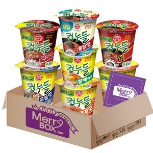 컵누들 세트 1호 {매콤한맛+우동맛+로제맛+열라면맛+불닭맛+짬뽕맛+참깨라면맛}+메세지카드