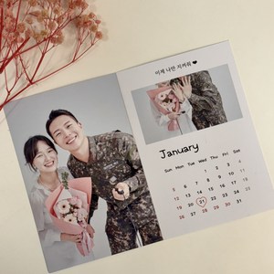 [내일도착] 주문제작 일러스트 프로포즈 포토 생일 훈련소 곰신 편지지, 주문제작 편지지