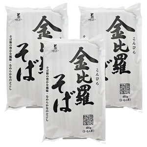 사누키물산 곤피라 소바