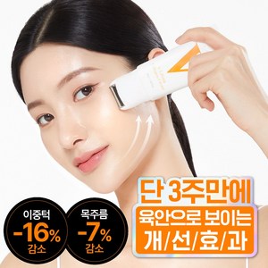 스킨빌더스 브이 리프팅 콜라겐크림 이중턱 목주름 괄사 크림, 50ml, 2개