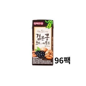 삼육두유 검은콩호두아몬드 두유, 190ml, 96개