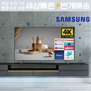 삼성 QLED 85인치 (215cm) 85Q70 4K 크리스탈 UHD 스마트TV 스탠드 벽걸이 배송설치, 01_매장방문수령_경기도 포천_85Q70