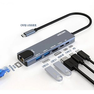 유니콘 6IN1 LAN HDMI USB 멀티허브 TCH-L50, 그레이, 3개