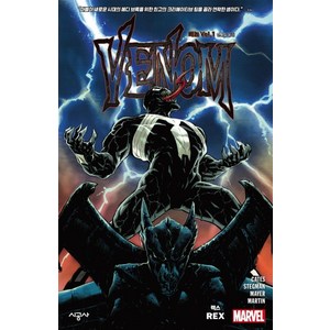 베놈 Vol 1: 렉스, CATES, STEGMAN, 시공사