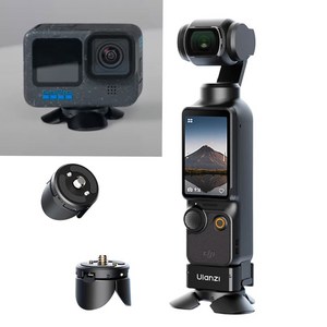 울란지 DJI 오즈모 포켓 3 & 4 전용 미니 삼각대