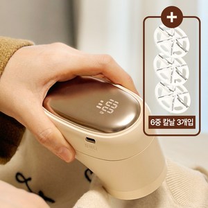 참바디 보풀제로 충전식 전기식 겸용 보풀제거기 3단조절 6중날 세탁소용, 아이보리, 아이보리1개