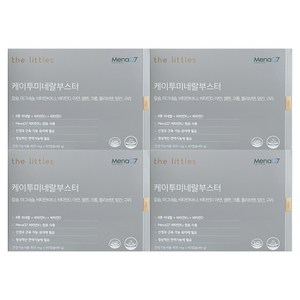 더리틀스 K2 케이투 미네랄부스터 비타민D 바실루스나토균 GNOSIS 칼슘 마그네슘 60캡슐, 60정, 4개