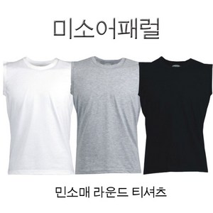 미소어패럴 국내제작 남녀공용 민소매 라운드 무지 티셔츠