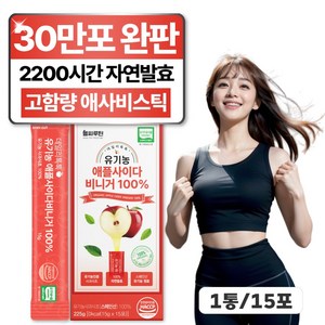 헬씨루틴 유기농 애사비 스틱 액상 애플사이다비니거, 1개, 225ml