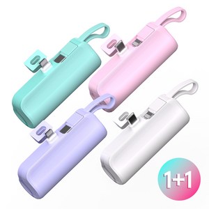 1+1 도킹형 일체형 2in1 미니 5000mAh 보조배터리 C타입 8핀, 핑크+핑크, C타입+C타입케이블