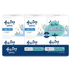 순수한면 슈퍼가드 생리대 날개형 중형 16p x 4팩 + 대형 14p x 2팩 세트, 1세트