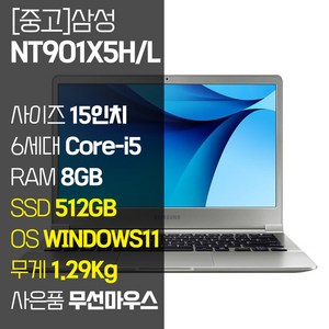 nt950xed-kc52s 추천 1등 제품