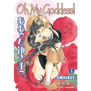 (영문도서) Oh My Goddess! Omnibus Volume 4 Papeback, Dak Hose Manga, English, 9781506700526