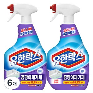 유한락스 곰팡이 제거제, 900ml, 6개