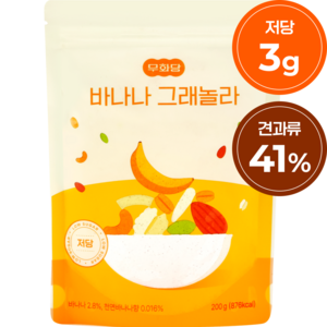 무화당 저당 프로틴 바나나 그래놀라, 200g, 1개