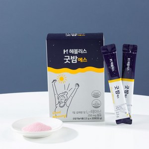 (40일분)헤블리스 굿밤에스 스트레스해소 수면영양제 가바 테아닌 마그네슘 함유(40포), 2개, 2박스(40일분)