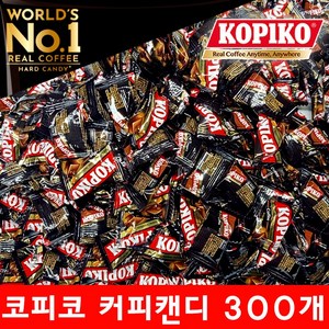 코피코 커피사탕 대용량 커피캔디 300개(개별포장), 300개