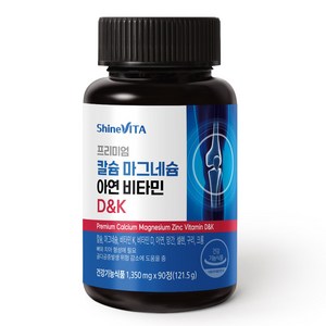 [하루 82원 / 3개월분] 프리미엄 칼슘 마그네슘 아연 비타민D K 칼마디아K, 90정, 1개