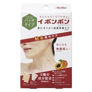 코지트 붙이는 집중 케어 패치 타입