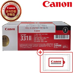 캐논 토너 정품잉크 CRG-331B II
