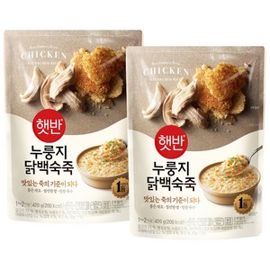햇반 듬뿍 누룽지 닭백숙죽, 420g, 2개