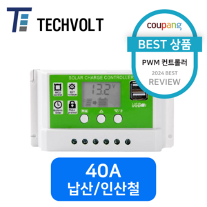 테크볼트 PWM 컨트롤러 고효율 태양광패널 10/20/30A, 1개, 40A