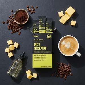 데이앤 MCT오일 방탄커피