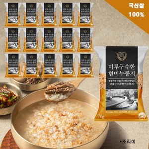 미루구수한 현미 누룽지 15개입 70g x 15개입 1kg 국산쌀100%, 15개