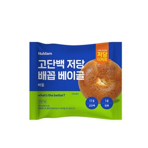 고단백 저당 배꼽 베이글 바질, 3개, 130g