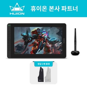 [사은품 증정 이벤트]휴이온 HUION KAMVAS 13 액정타블렛, 블랙