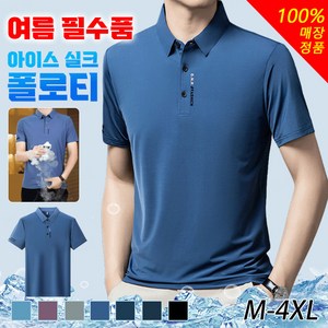 남성기능성티셔츠 여름 쿨링아이스 실크 속건 반팔 셔츠티, M, 블랙, 1개