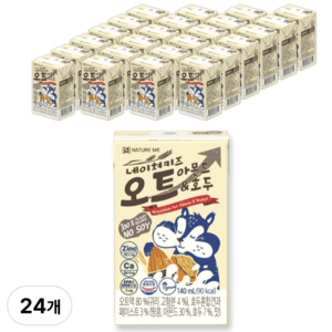 네이쳐키즈 오트 아몬드&호두, 140ml, 24개
