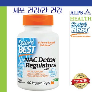 닥터베스트 셀레노 엑셀이 포함된 Doctor's Best NAC 조절기 60정 / Doctor's Best NAC Detox Regulators 60 Exp. 03/24