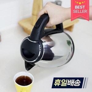 키친아트 허브 전기포트 1.5L KEHT-150S