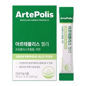 아르테폴리스 젤리 청포도맛 그린프로폴리스 아연 영양제, 1박스, 300g